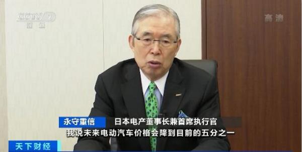 电动汽车未来或大降价！到2030年价格仅现在五分之一
