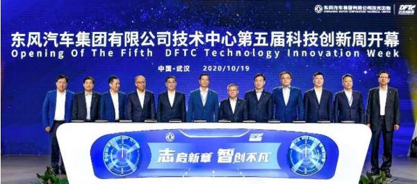 冲刺创业板IPO背后，东风集团要插上科技的“翅膀”