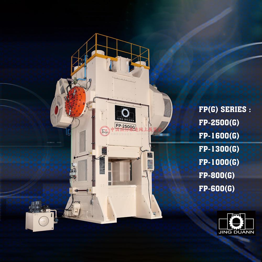 FPG系列高速精密温热模锻机