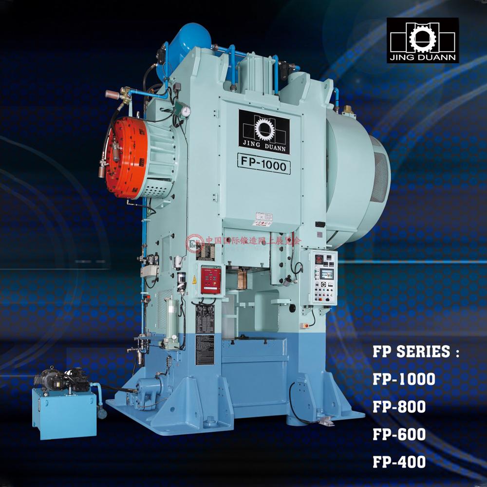 FP系列高速精密温热模锻机