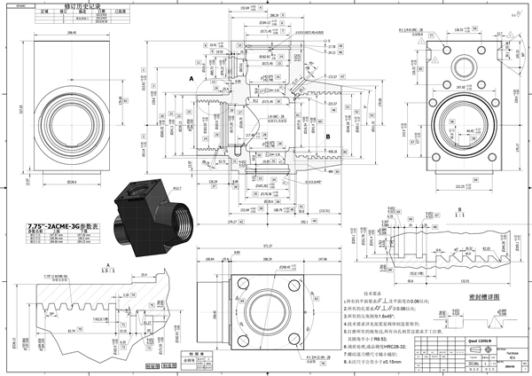 密封槽产品