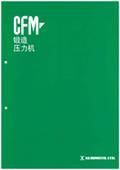 CFM锻造压力机