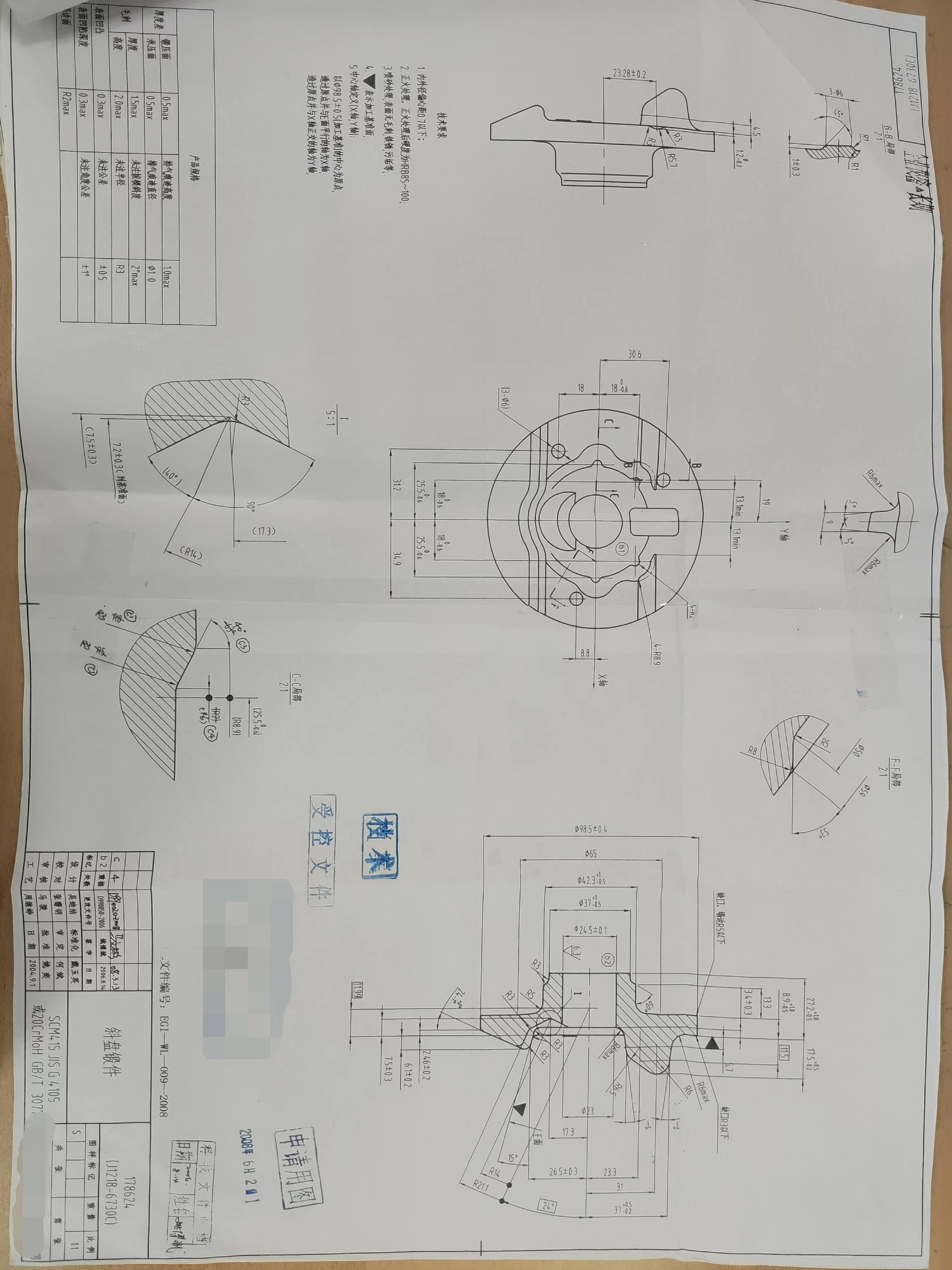 汽车空压机零件