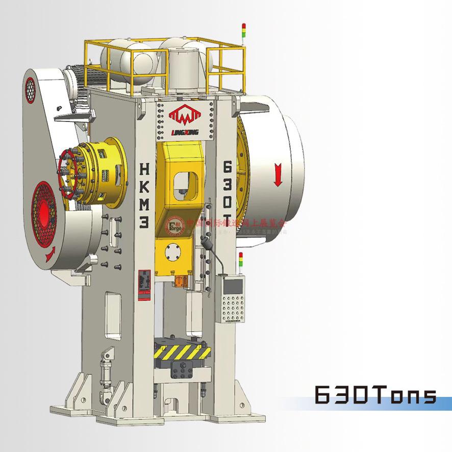 630T热模锻压力机