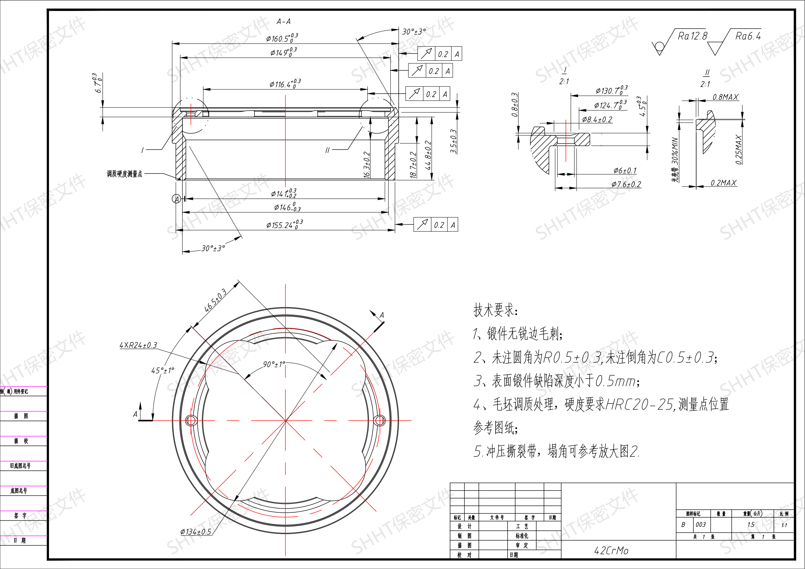 D-33锻件