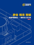 山东圣德智能装备有限公司