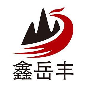 青岛鑫岳丰石墨有限公司