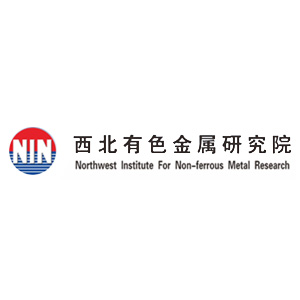 西北有色金属研究院