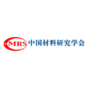 中国材料研究学会