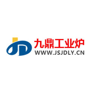 江苏九鼎工业炉科技有限公司