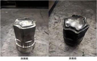 纳铁福创新！三销轴叉三工位冲头二次开发利用
