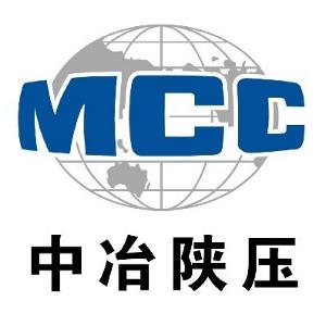 中冶陕压重工设备有限公司庄里分公司