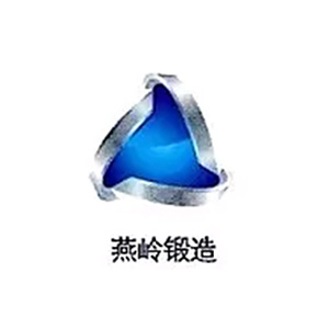 香河县燕岭重型锻造有限公司