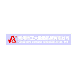 常州正大锻造机械有限公司