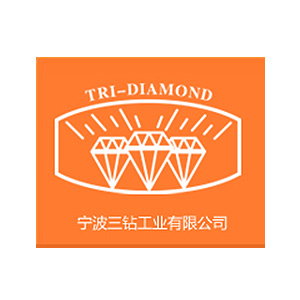 宁波三钻工业有限公司
