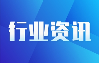 秦川机床（000837）：该股换手率大于8%（05-29）
