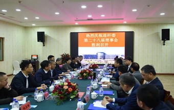 会议纪要 | 中国锻压协会发动机连杆委员会第二十八届理事会
