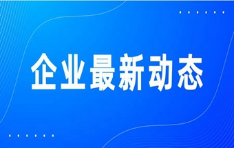 年产100万套高端驱动轴项目！