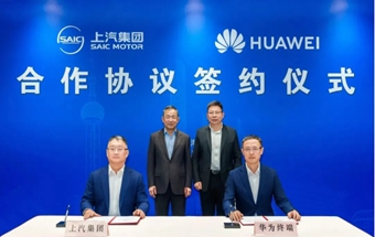 上汽&华为，将打造全新新能源智能汽车！