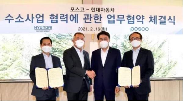 现代汽车与浦项制铁强强联合！