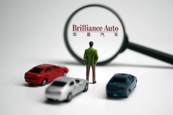 华晨控股被重罚5360万元！