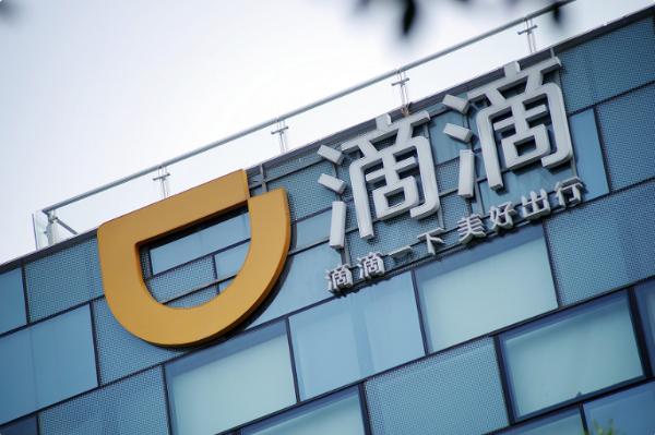 和小米造车相比，滴滴造车早已“步步为营”