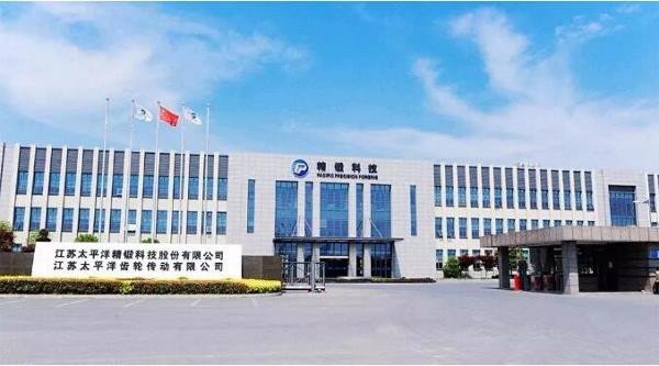 太平洋精锻追加2.7亿投资！