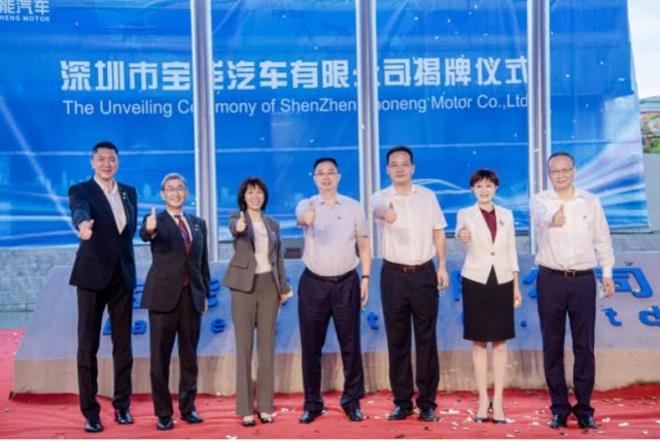 宝能汽车，揭牌！