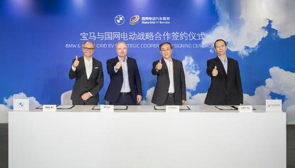 牵手国网，宝马构建电动出行生态又抢先机！