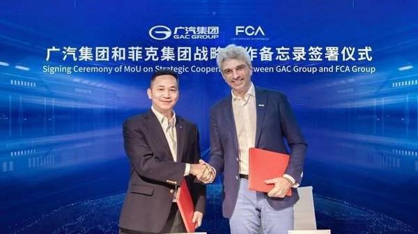 强化 Jeep，菲克集团与广汽集团签署战略合作备忘录