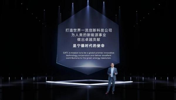 “钠”拔头筹，宁德时代拿下科技创新主动权！