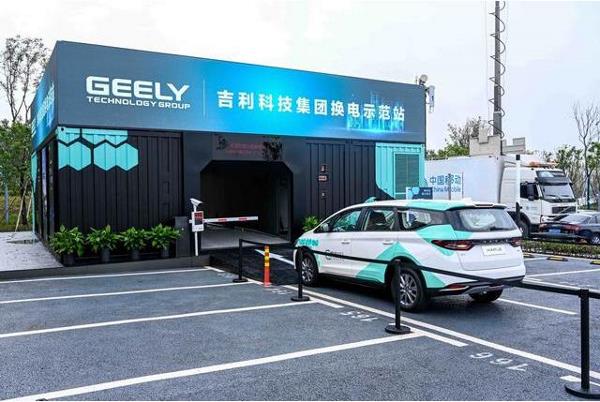 换电模式！吉利今年将在重庆建35座换电站